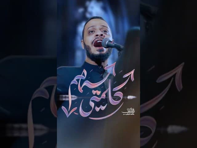  الزهراء ما ماتت انه الزهرة |شهادة السيدة زينب