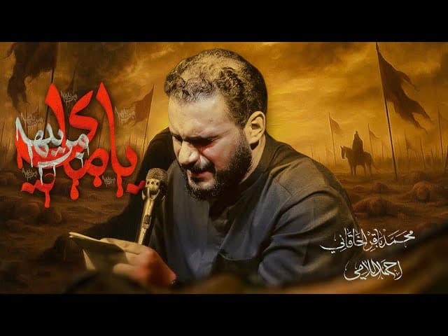 مر بيها يا ماي