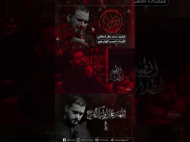 لحظة أمان