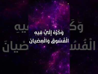 دعاء اليوم الحادي عشر من شهر رمضان