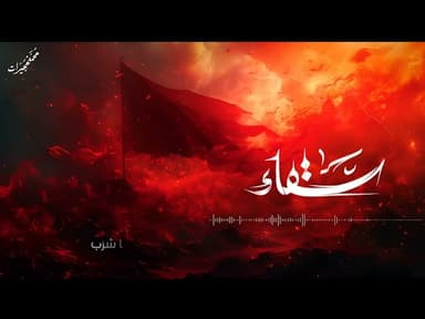 سقّاء