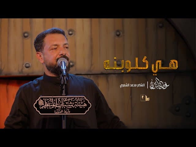  هي كلوبنه / الليالي الفاطمية ١٤٤٥ هـ 