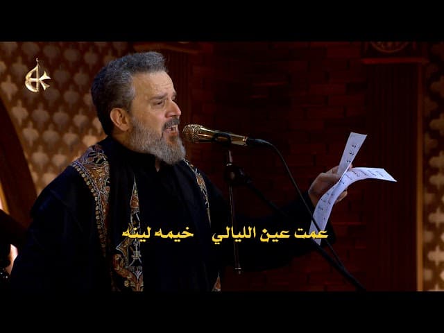 تهدمت والله اركان الهدى