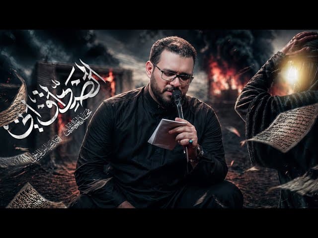 الصادق اني