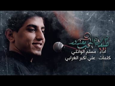 طبيعيه اليحب معذور