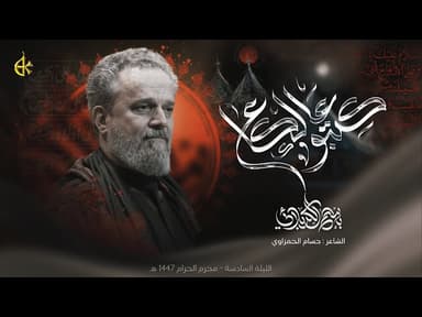 كتبوا عالكاع