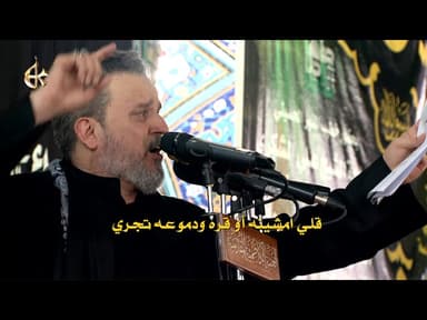 سلمت نفسی