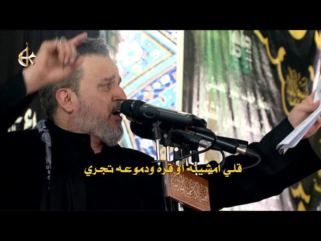 سلمت نفسی