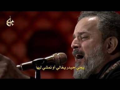 صفينه يتامه