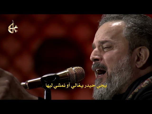 صفينه يتامه