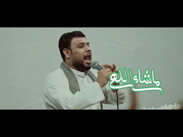  سمعوني هلا | ولادة الإمام المهدي (عج) 