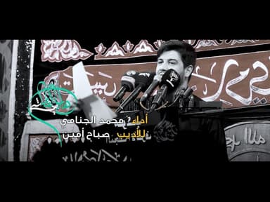 هاي العطاشى