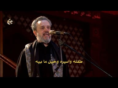 طفلة وأسيرة