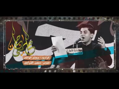 ياكلبي كافي ولم العتاب