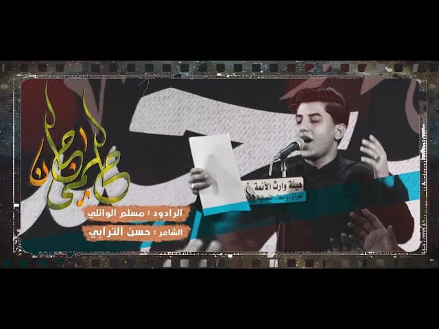 ياكلبي كافي ولم العتاب