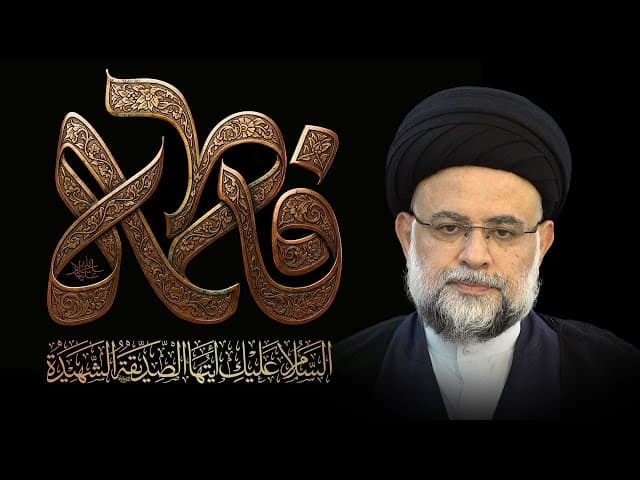  « الخصائص العظیمة لفاطمة الصدیقة صلوات الله علیها» [2] 