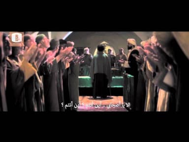 وداعاً يارفاقي