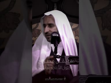 نعي | جعفر الصادق بهيبة شيعنّه شيعته