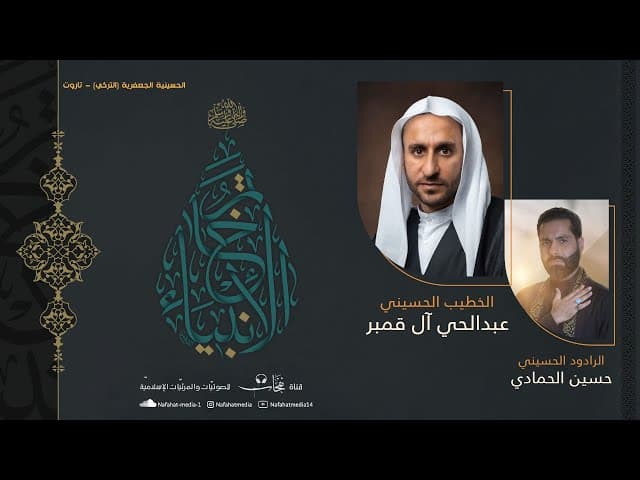 شهادة الرسول الأعظم (ص)