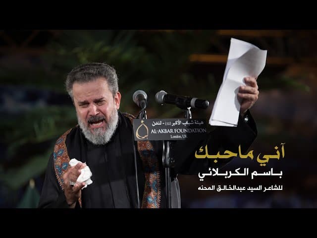 آني ما احبك حتى تأجرني