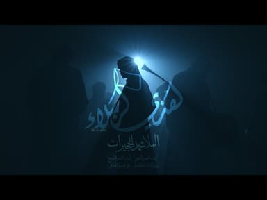 هذي كربلاء 