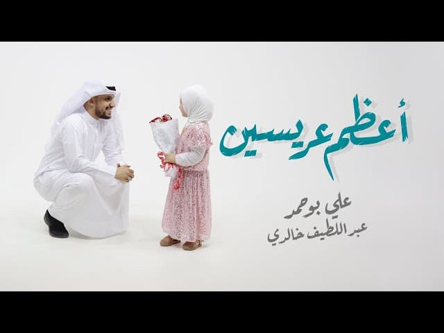 image box