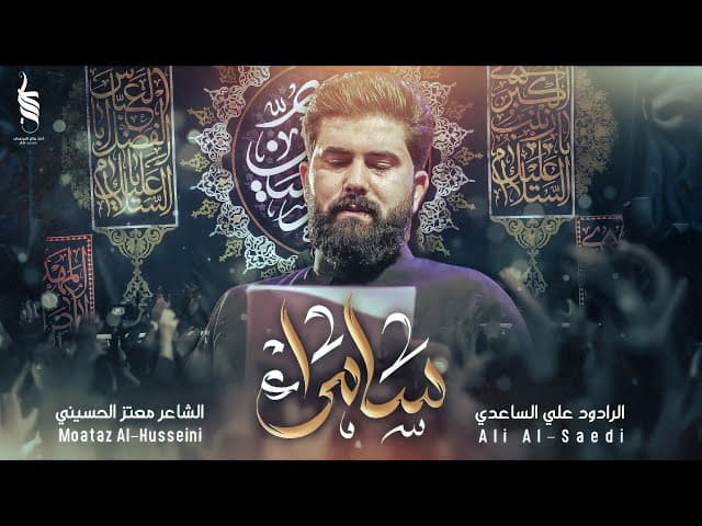  سامراء | استشهاد الامام الحسن العسكري (ع) 