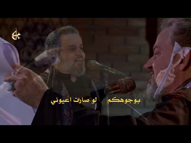 حبيتكم