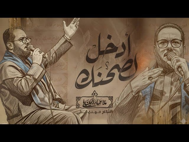  ادخل لصحنك ( اذا الله قسملي وزرتك ردود ) 