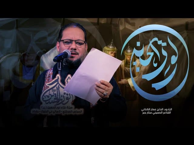  لو رايحين | محرم ١٤٤٧ هـ 