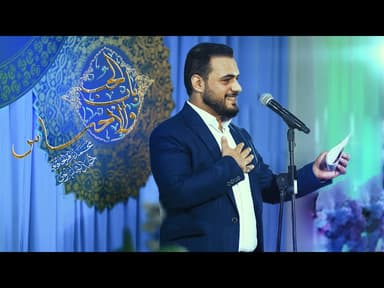 باب الحب والإحساس | ولادة مولانا كريم آل محمد الإمام الحسن المجتبى (ع)