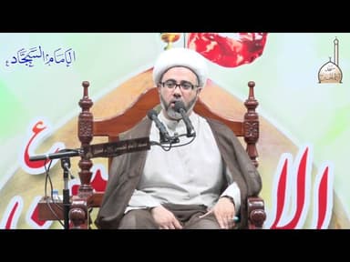 مولد الامام السجاد عليه السلام