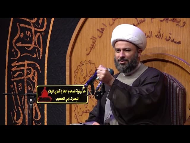  القوة في ثقافة القرآن الكريم[٢] 