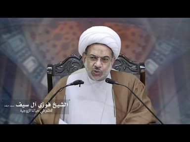  حينما يمتنع الزوج عن حقها الزوجي ! 