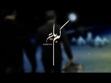 كبرياء