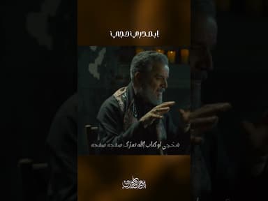  ابصدري حچي | الحاج باسم الكربلائي 