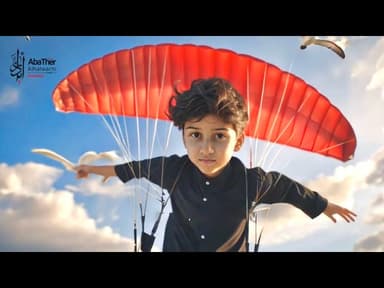  المظلة العجيبة |محرم 1447 هـ