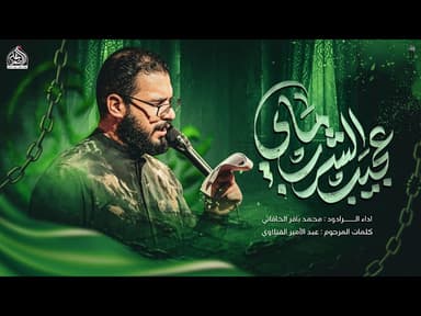  عجيب الشرب ماي (شور) 