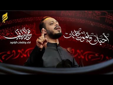 احبك واموت عليك