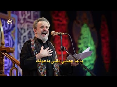 باجر ارفع راية المشاية