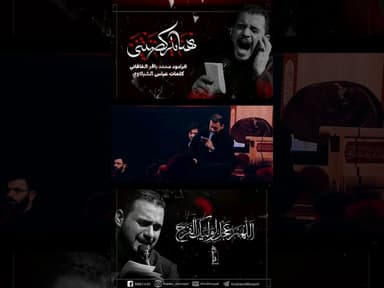 هنا يلركضتني