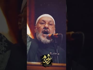غيمت وكت الظهر