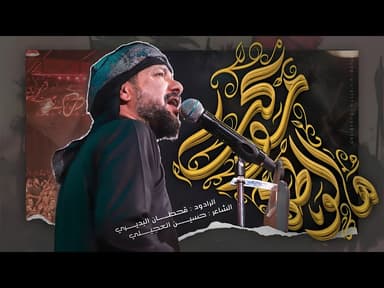  موكب هالوطن / (قصيدة المشاية) 1446 هـ 