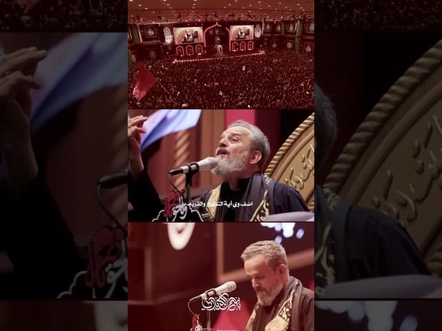 علاقة حب | باسم الكربلائي 