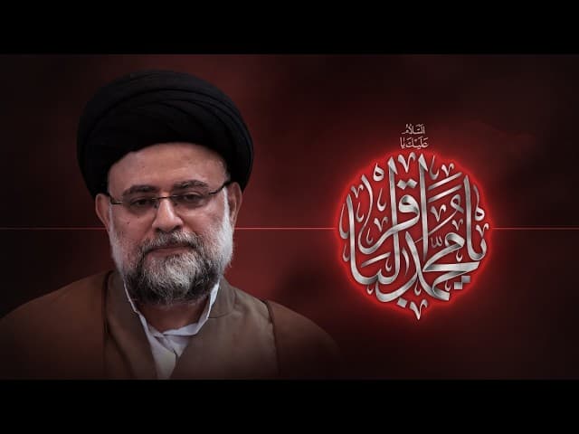 شهادة الامام محمد الباقر صلوات الله علیه -1