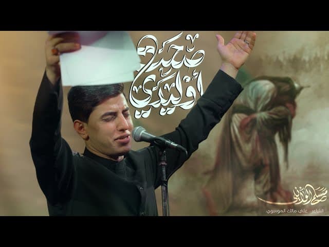 صحت اوليدي