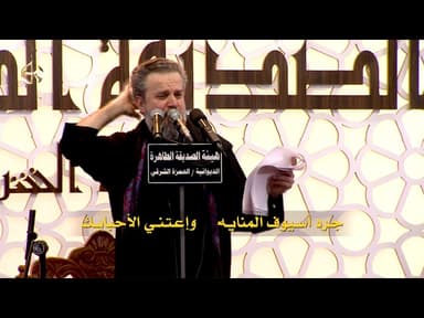 حجة الله