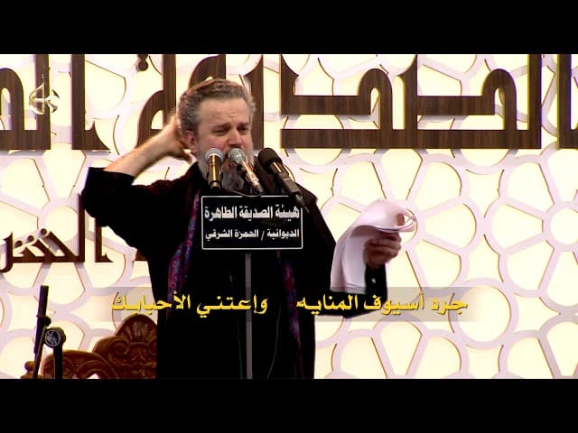 حجة الله