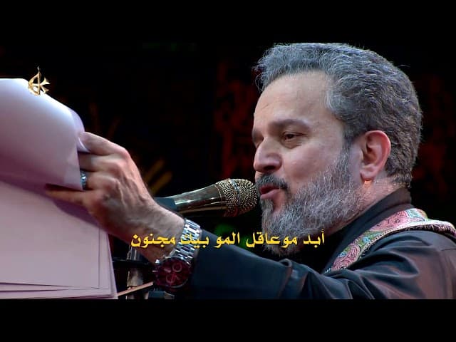 عشاق وانته العشق