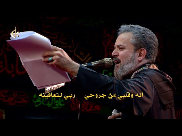 بدمعة الخدمة دعينه
